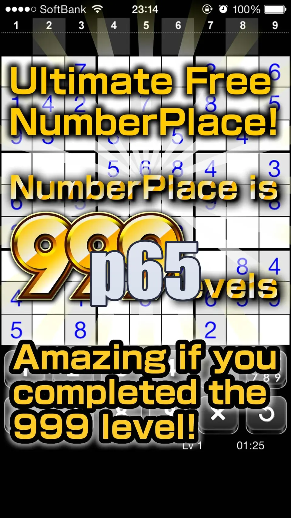p65 Mag-login